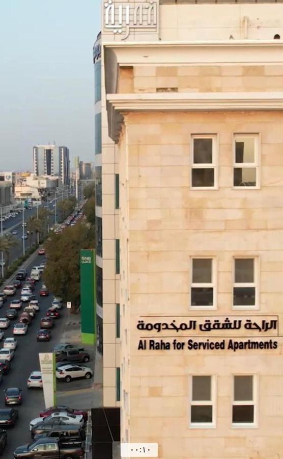 Al Raha Apartment Hotel Yidda Exterior foto